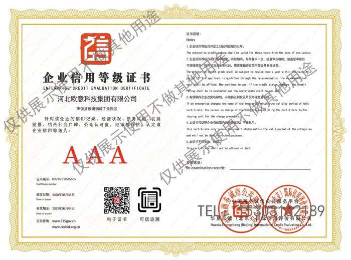 ��I(y��)���õȼ�(j��)�C��